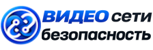Видеонаблюдение и безопасность в Щёлкове под ключ от 936 руб. 2026